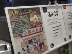 -茶理宜世(花城汇中区店)