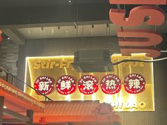 -潮澎派·潮汕菜大排档(南较西路店)