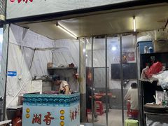 -潮香兴煲仔饭(莲花路店)
