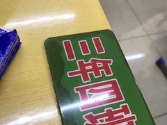 -做了不起的80后