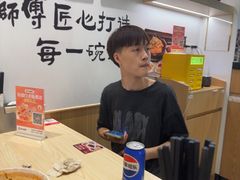 -康师傅·全民面馆(林和中路店)