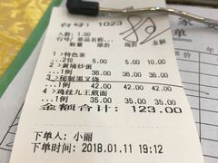 账单-九大簋家宴(北京路店)