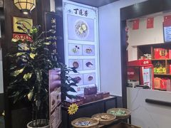 -丁莲芳(红旗路店)