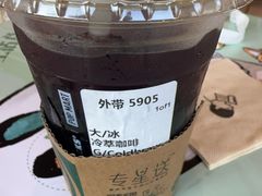 -星巴克臻选(江门汇悦大融城店)