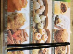 -添好运点心专门店(北角店)