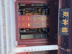 -南岳衡山风景名胜区-南岳大庙