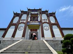 -屈原故里文化旅游区