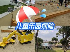 -杭州开元森泊度假乐园