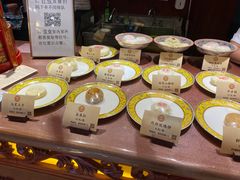 -富华斋饽饽铺·宫廷糕点·伴手礼(护国新天地店)