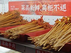 -镇江龙·火锅串串(武侯祠店)