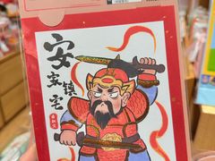 -九木杂物社(凯德大峡谷店)