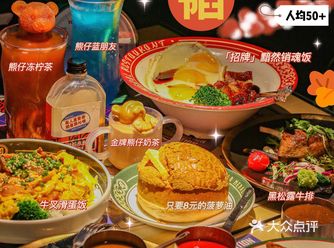 ️58吃惠灵顿!8元菠萝油!魔都新店速达!