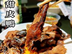乐山甜皮鸭-王浩儿纪六孃甜皮鸭(乐山总店)