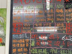 -花苑美食横琴生蚝火锅(拱北粤华路店)