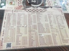 -周大娘牛乳(旧寨古村总店)