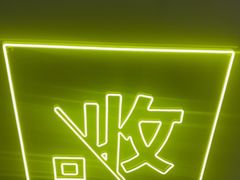 -爱回收(万象城店)