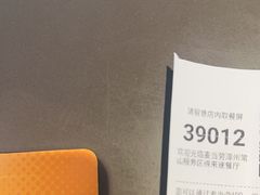 -麦当劳(常山服务区得来速店)