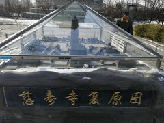 -玲珑塔公园