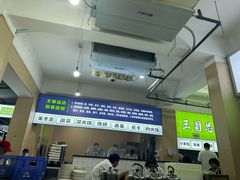 -王菊美食街·王菊面馆(总店)
