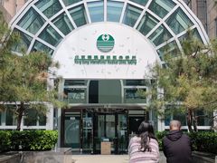 -北京港澳国际医务诊所(王府井大街店)