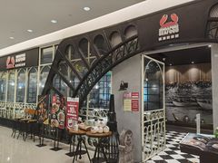 -新加坡海鲜(国贸商城店)
