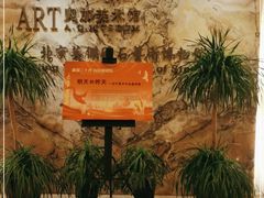 -北京A·C·Embassy酒店(三里屯工人体育场地铁站店)