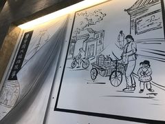 -景芳周大姐(国大城市广场店)