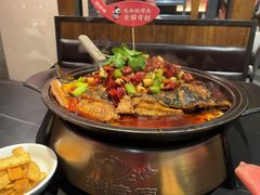 -辣尚瘾·烤鱼·新川菜(交大直营店)