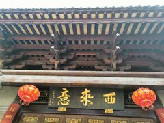 -华林禅寺