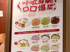 -吉川堂·日式甜点专门店(正佳广场店)