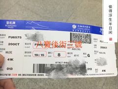 -福州火车站(地铁站)