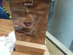 -COSTA COFFEE(恒基名人购物中心店)