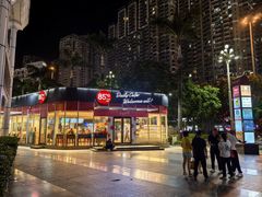 -85度C(深圳佳宁娜店)