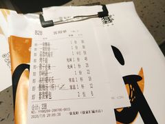 账单-一棠龙虾(徐家汇城开YOYO店)