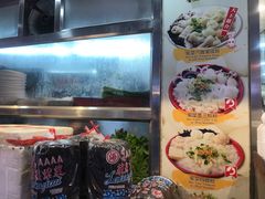 -文辉墨鱼丸大王(铜锣湾渣甸街总店)