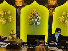 -泰王玺·正宗泰式按摩SPA(九霄店)