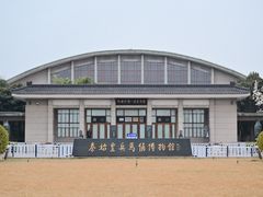 -秦始皇帝陵博物院(兵马俑)