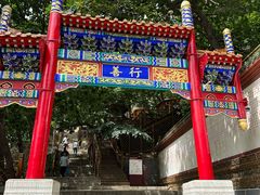 -青岩寺风景区