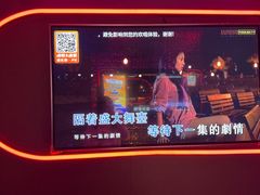 -星聚会KTV(龙湖上海奉贤天街店)