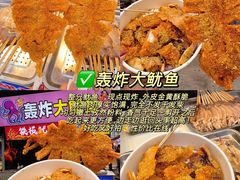 -大学城夜市