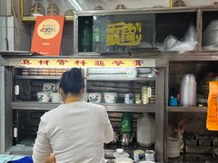 -华生行(大良店)