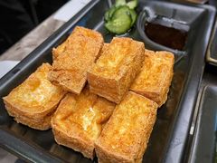 台湾炸豆腐-馔豚·台北菜专门店(深圳湾万象城店)