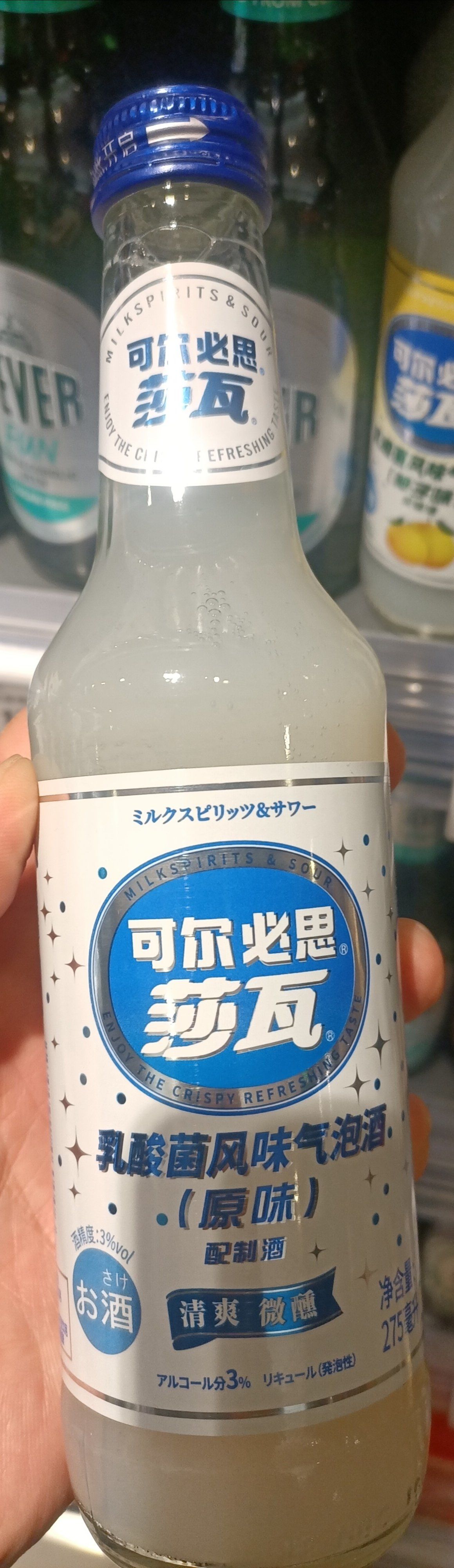 盐汽水 #依能苏打水 #延中盐汽水