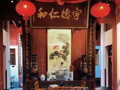 -董府·古宅餐厅