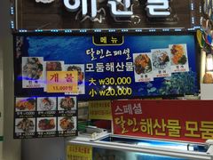 -西归浦每天偶来市场