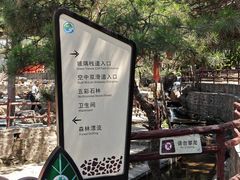 -山叶口景区