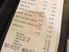 账单-文东记(马里士他店)