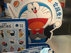 -泽田本家·铜锣烧(TX淮海店)