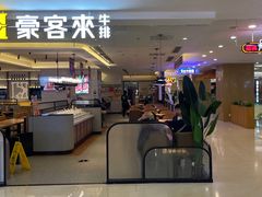 -阳光世纪奥特莱斯店