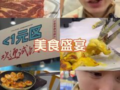 -北京清河万象汇